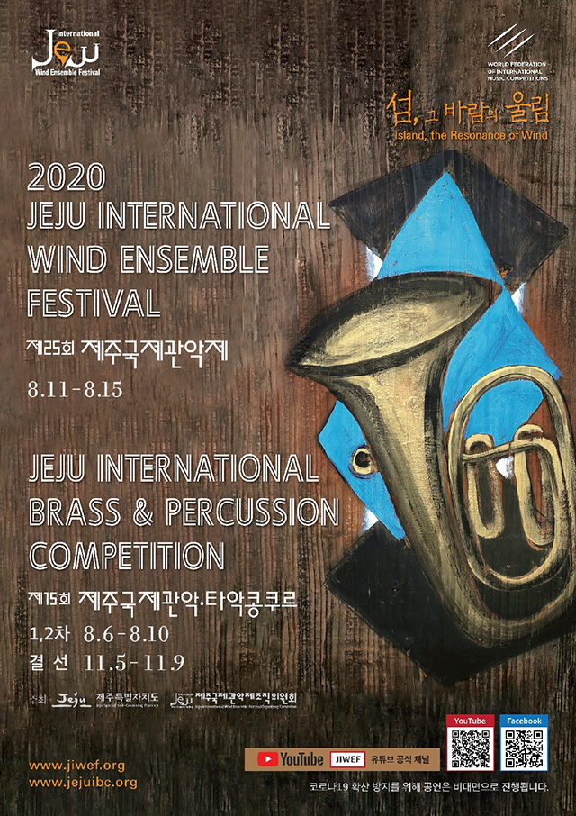 Competition