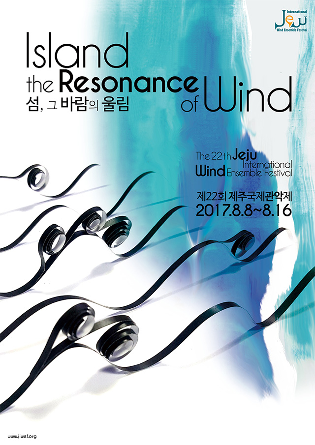 2017 JIWEF