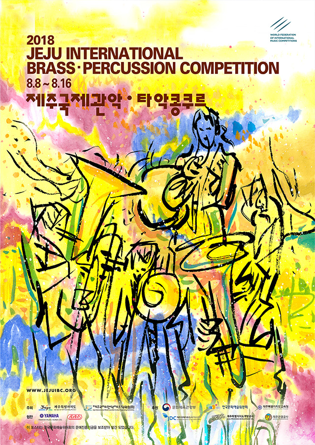 Competition