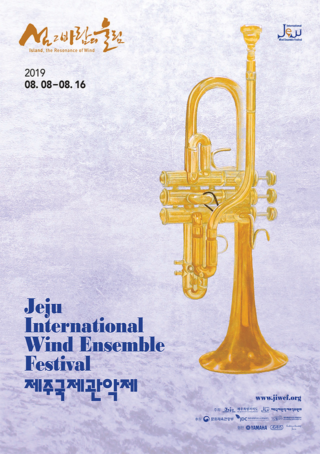 2019 JIWEF